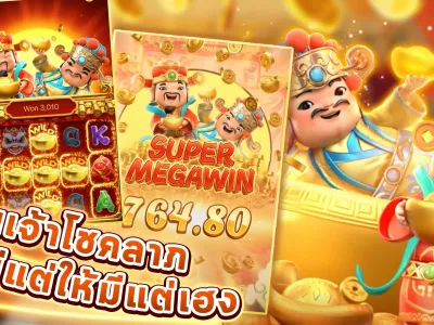 หน้าหลักการเดิมพัน slot993 screenshot