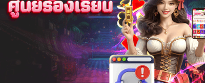 slot993 สมัครวันนี้รับโบนัสฟรี
